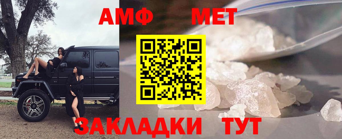 Лысьва  даркнет формула  Вход с VPN  Амфетамин 97%  Amphetamine 