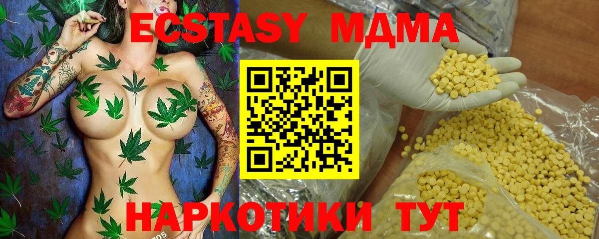 Ecstasy Дубай Лысьва