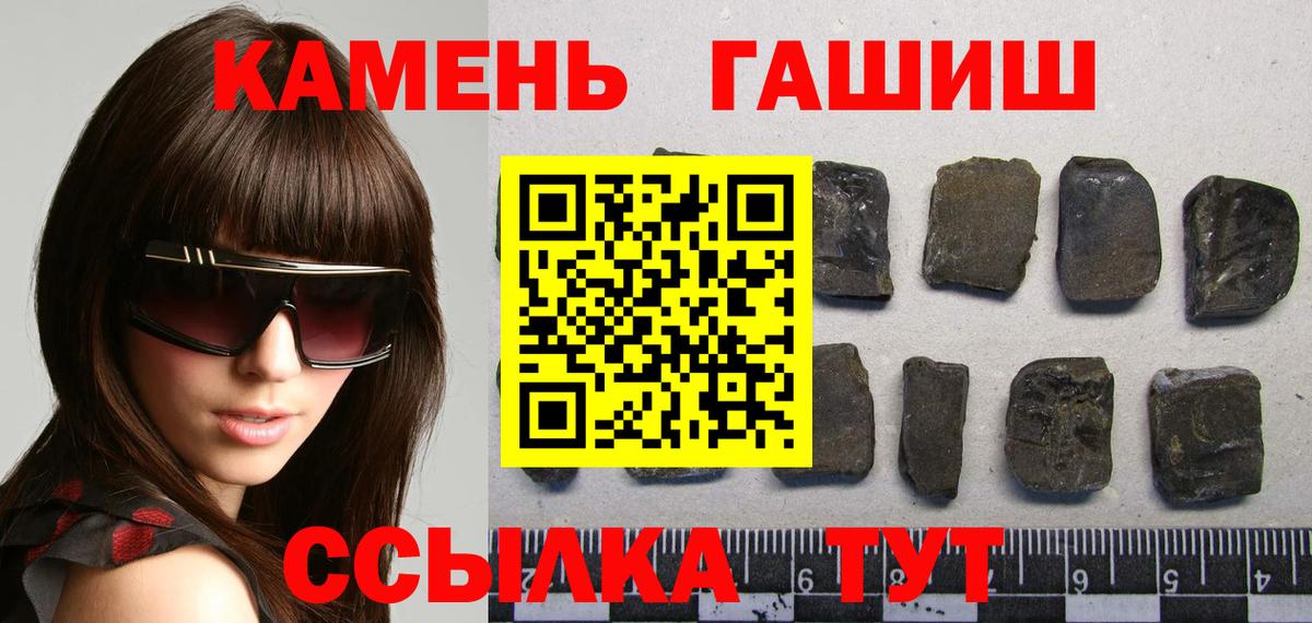ГАШ Изолятор Лысьва