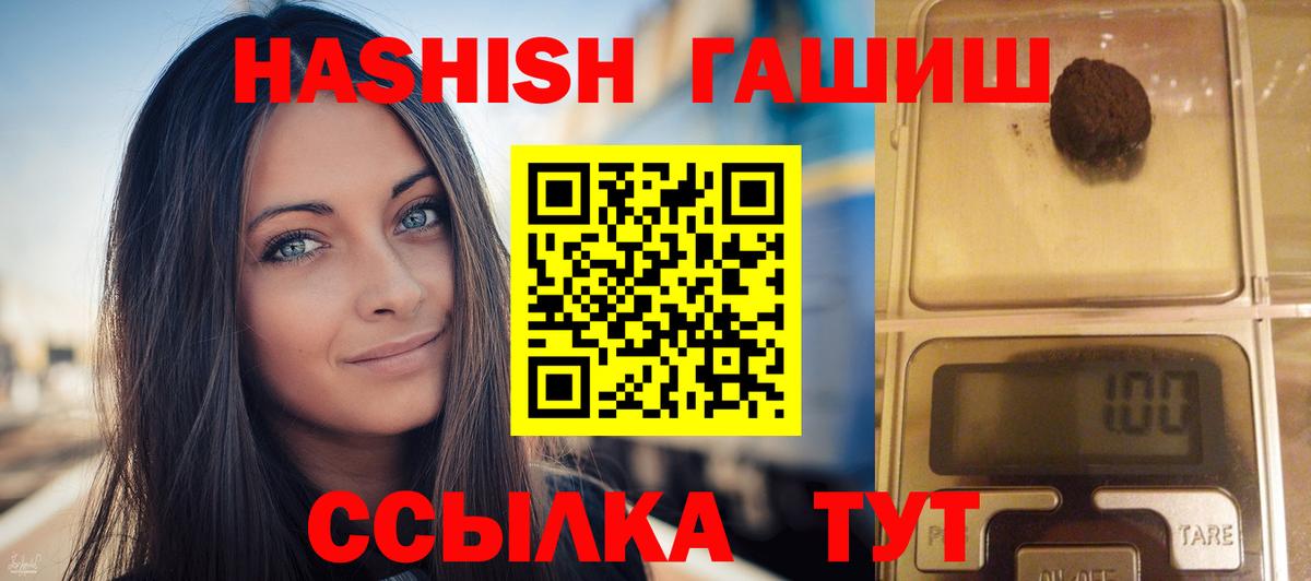 Мефедрон кристаллы  ГАШ  Лысьва  Вход с VPN  Экстази  Бошки Шишки  АМФЕТАМИН кристаллы 