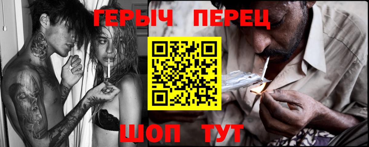 Канабис Лысьва