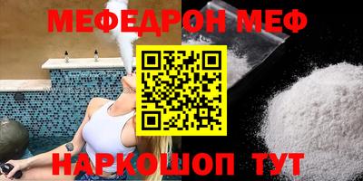 амфетамин Ирбит