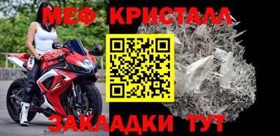 амфетамин Ирбит