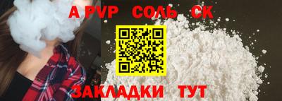 амфетамин Ирбит