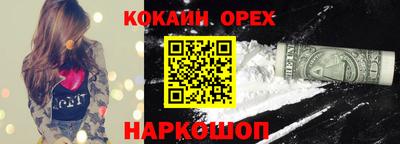 дмт Шебекино