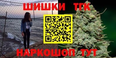 метамфетамин Жуковский