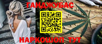 метамфетамин Жуковский