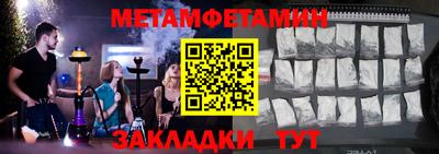 Альфа ПВП Ипатово