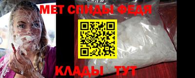 Альфа ПВП Шелехов