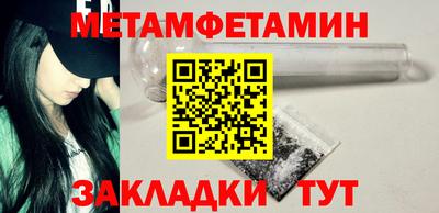 Альфа ПВП Ипатово