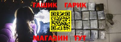 метамфетамин Жуковский