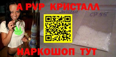 метамфетамин Жуковский