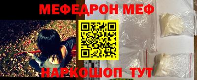 амфетамин Ирбит