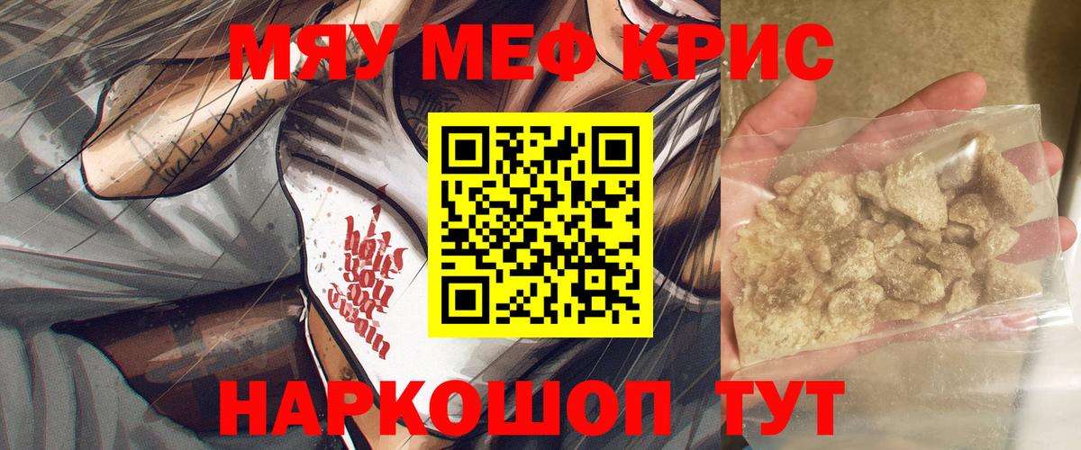 МЕФ мука Лысьва