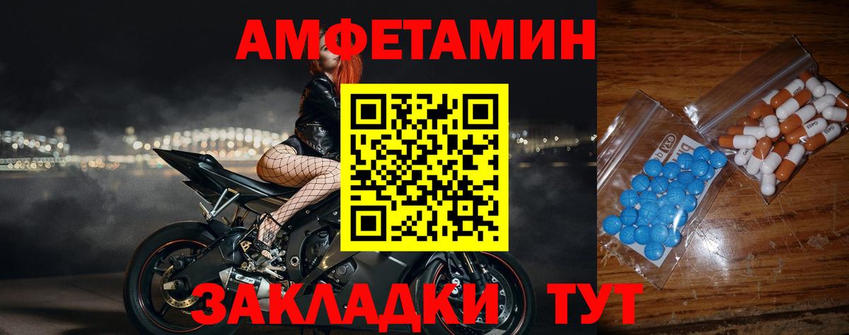 МЕТАМФЕТАМИН Декстрометамфетамин 99.9%  Вход с VPN  Лысьва 