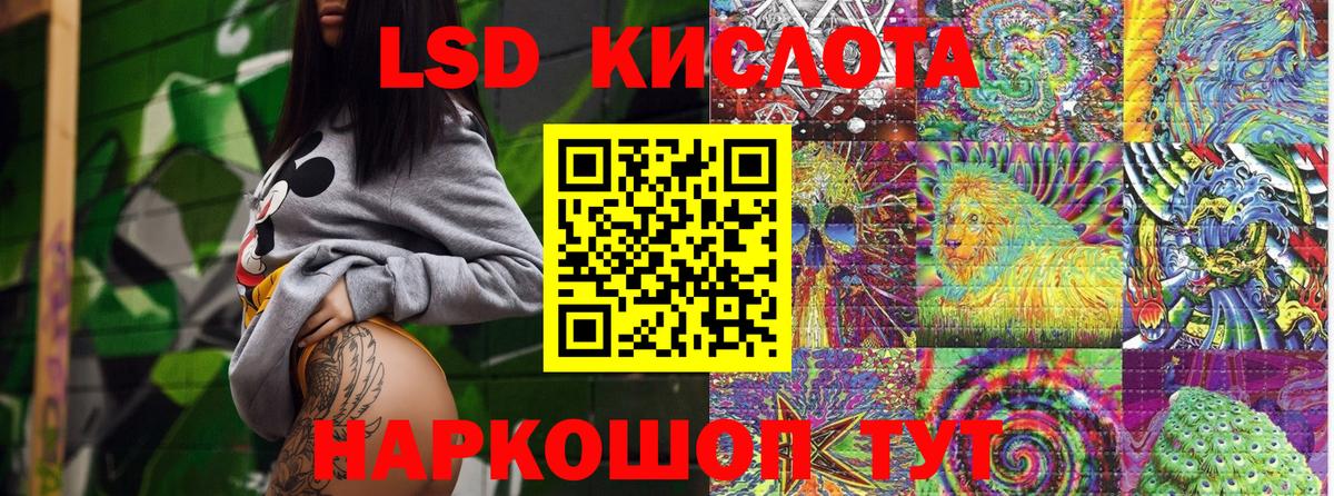 Лысьва  Марки NBOMe 1,5мг  Марки NBOMe 1,5мг  Вход с VPN 