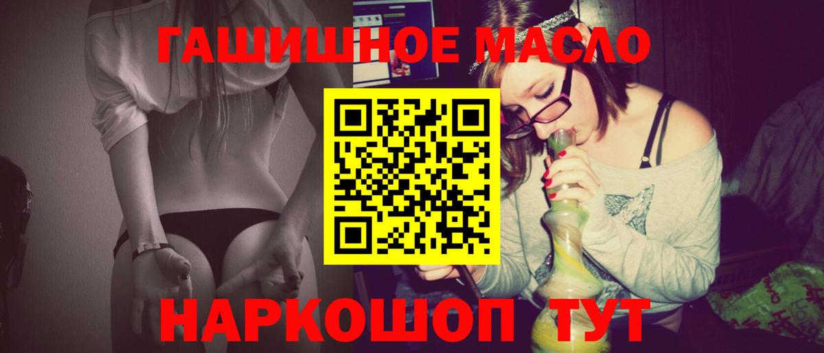 ТГК THC oil Лысьва