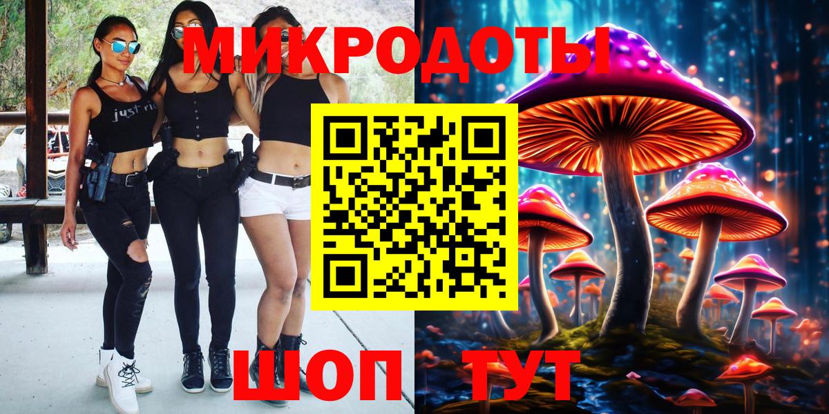 наркотики  Псилоцибиновые грибы Magic Shrooms  Вход с VPN  Лысьва 