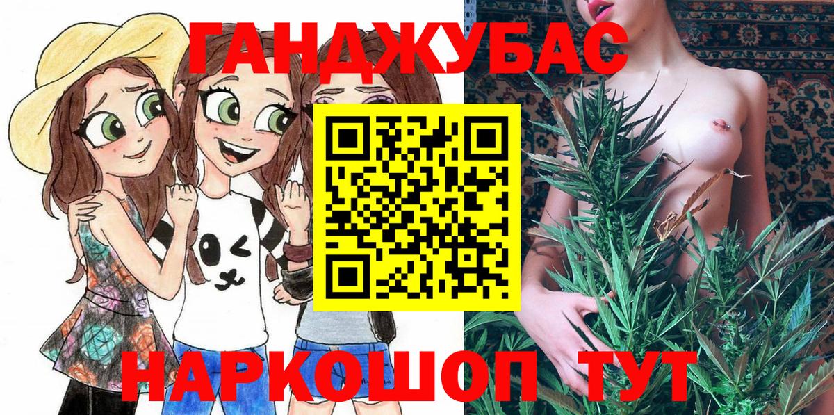 Лысьва  МАРИХУАНА Bruce Banner  МАРИХУАНА LSD WEED  Канабис индика  Вход с VPN  МАРИХУАНА THC 21% 